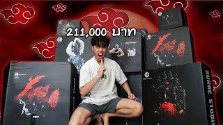 ซื้อแสงอุษาทั้งกลุ่ม 10 ตัว 200000 บาท [upl. by Savil]