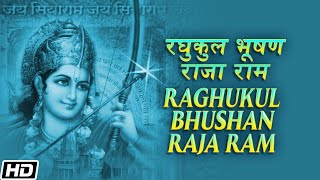 Raghukul Bhushan Raja Ram  रघुकुल भूषण राजा राम  Jai Siyaram Hariharan  Devotional Song [upl. by Sorazal]