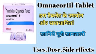 Wysolone Tablet Use Dose Price and Side Effects in Hindi  Prednisolone Steroid drug [upl. by Tran167]