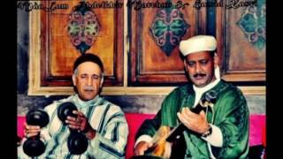 Mâalem Hamid Kasri Gnawa Saha Kouyou [upl. by Chico]