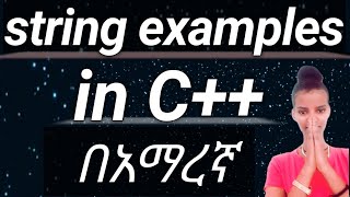 String examples in C programming በአማረኛ [upl. by Anagrom]