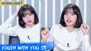 Clip Curious LISA Bursts Into Laughter  Youth With You S3 EP02  青春有你3  iQiyi [upl. by Garnet]