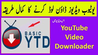 YTD  YTD Downloader  YTD Download  Tips 4 Grow [upl. by Olav]