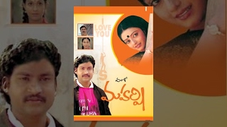 Maharshi Telugu Full Length Movie  Maharshi Raghava Nishanti Shanti Priya [upl. by Hands]