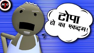 MAKE JOKE OF MJO  CHACHA KE PATAKE [upl. by Anabahs]