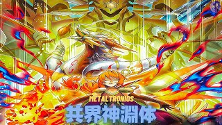 1 Card  Cyber Dragon Infinity 😱  Metaltronios DECK NEW CARD  YGOPRO [upl. by Linnea517]