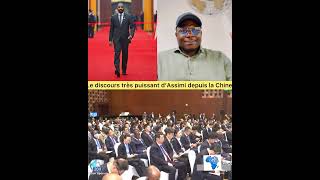 👉🏿🇲🇱🤝🇨🇳 Écoutez le discours très puissant du président de L’AES contre l’impérialisme … [upl. by Akinahc]