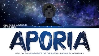 Orb On the Movements of the Earth  Ending FULL quotAporiaquot by Yorushika Lyrics [upl. by Okier360]