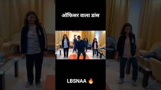 LBSNAA IAS OFFICER DANCE VIDEO 🔥 [upl. by Sukhum381]