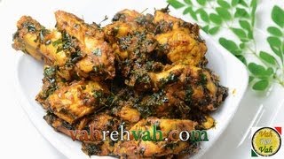 Chicken Fry And Roast Recipes 3  Chicken amp Drumstick Leaves Stir Fry  By VahChef  VahRehVahcom [upl. by Ydnys350]