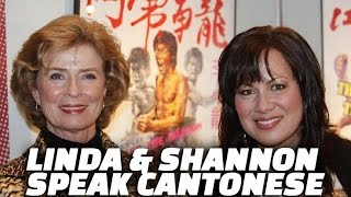 Linda amp Shannon Lee speak Cantonese [upl. by Notserc828]