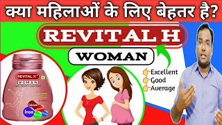 Revital h woman capsule benefits Dosage [upl. by Mariquilla]