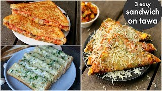 3 way tawa sandwich recipes  तवा ब्रेड सैंडविच  pizza sandwich cheese masala toast garlic toast [upl. by Yadrahc748]