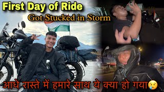 First Day of Ride and Got Stucked in Storm ⛈️  आधे रास्ते में हमारे साथ ये क्या हो गया😢 Riding me [upl. by Malachy194]