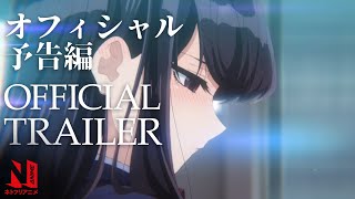 Komi Cant Communicate  Main Trailer  Netflix Anime [upl. by Edholm]