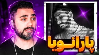 Koorosh x Hoomaan x Arown  Paranoia quotREACTIONquot  ری اکشن پارانویا  کوروش هومن  آرون [upl. by Everrs799]