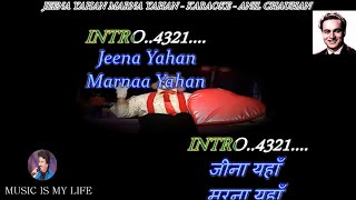 Jeena Yahan Marna Yahan Karaoke Scrolling Lyrics Eng amp हिंदी [upl. by Nnasus]