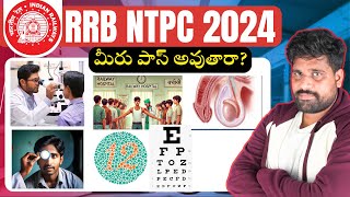 RAILWAY MEDICAL TEST REAL FACTS  FULL PROCESS rrb ntpc medical test in telugu  ALP EXAM TRICKS [upl. by Gomer]