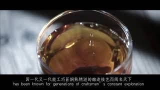 【Shaoxing Rice Wine  绍兴黄酒】Chinese Traditional Rice Wine Brewing Process Introduction [upl. by Iahs]