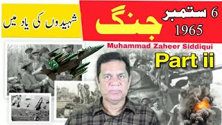 Story of 1965 September  The Bravery of the Pakistan Army P2 defencedayofpakistanpakarmyzindabad [upl. by Latimer]