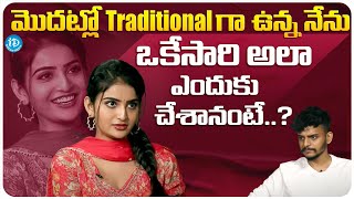 Actress Ananya Nagalla Exclusive Interview  Ananya Nagalla Anveshi Movie Interview  iDream Media [upl. by Almeeta]