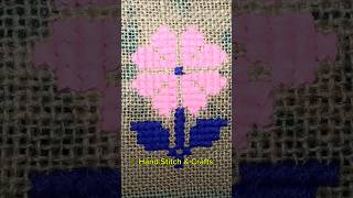 চটের বস্তা সেলাই ডিজাইন  jute mat design [upl. by Horn]