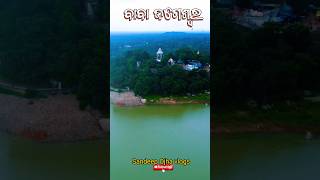 ବାବା ଜଗେଶ୍ୱର ମନ୍ଦିର🔱🙏  Baba Jageswar Temple  Sandeep Ojha Vlogs [upl. by Adnaral]