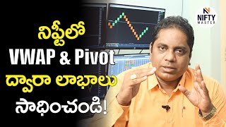 46How to get profits in Nifty with VWAP and Pivot Indicators I Nifty Master I Murthy Naidu [upl. by Aphrodite]