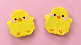 折り紙 簡単 可愛い ひよこ 折り方 Origami Easy Cute Chick イースター 動物 Paper Craft DIY 종이접기 병아리 оригами цыпленок Easter [upl. by Inan]