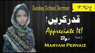 Maryam PervaizquotSunday School SermonquotQadar KarainquotPart 2 [upl. by Nahum200]