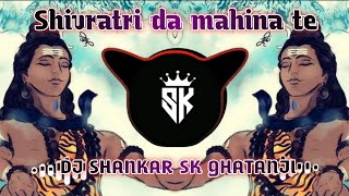 SHIVRATRI DA MAHINA TE TAPORI REMIX DJ SHANKAR SK GHATANJI masterclass [upl. by Rosana]