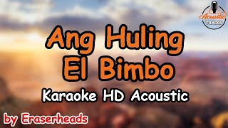 Ang Huling El Bimbo  Karaoke Acoustic Version HD  Eraserheads [upl. by Brag]