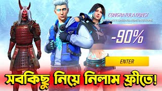 কত খরচ হলো সবকিছু নিতে 🔥 মিস্ট্রিসপ ফাঁকা  Mystery Shop Event Free Fire  Free Fire New Event [upl. by Furr]