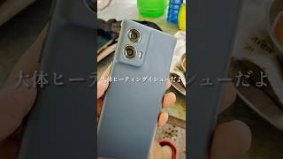 Motorola Edge 40 neoの後継機種 Edge 50 Fusion 熱問題以前の問題よ🤒 [upl. by Nyrac]