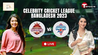 Live  Gigabyte Scorers vs Runner Fasties  M  10  CCL 2023  T Sports [upl. by Brogle]