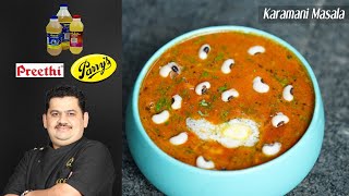 Venkatesh Bhat makes karamani masala  lobia gravy for rice chapathi dosa  black eyed peas curry [upl. by Brander]