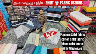 Best Fabric for Shirts popcorn shirt fabric shirt fabric wholesale market Giza Satin twill cotto [upl. by Remled]