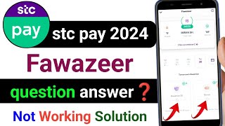 stc pay question❓answer not showing problem solution  stc pay Fawazeer not working solve 2024 [upl. by Olimpia]