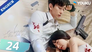 【ENG SUB】Embrace in the Dark Night💕 EP24  Ren Yunjie  Fang Jin  Liu Tianyang  YOUKU [upl. by Marih]