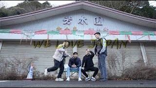 We Love Japan  Part 1 [upl. by Ettedranreb142]