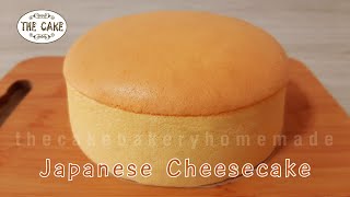 Japanese Cheesecake Recipe  Jiggly and Fluffy  ชีสเค้กญึ่ปุ่น สูตรเด้งดึ่ง  By The Cake [upl. by Tuddor]