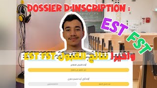 عاجل تحسين الاختيار أو القبول و dossier d’inscription f EST et FST [upl. by Celle]