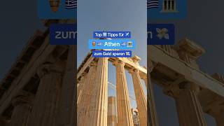 Top Reisetipps für Athen um Urlaub zu machen 🇬🇷🏛️ [upl. by Abihsot]