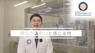 第4回（1）東京医科歯科大学 内田雄太郎さん 「Clinician Scientist  Scientific Clinicianを目指して」 [upl. by Jorgensen]