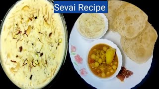 Sevai kaise banate Hain  Sweet Milk Vermicelli  Sevai Recipe at home  Nitu Annapurna kitchen [upl. by Ynetsed]