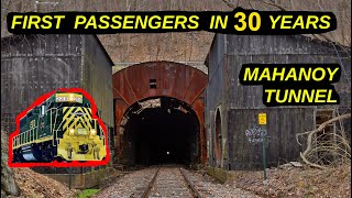 First Passenger Train in over 30 YEARS  Mahanoy Tunnel  Buck Mt Tunnel [upl. by Elylrac]