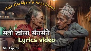 सदाबहार नेपाली गीत Seti khola Sang Sangai सेती खोला सॅंगसॅंगै  Udit Narayan amp Anju Panta Lyrics [upl. by Curr]