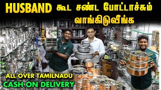 வெரைட்டி இட்லி 1 நிமிடத்தில் பண்ணலாம்  Cheapest Kitchenware amp Utensils  Cookwares Market [upl. by Akanke]