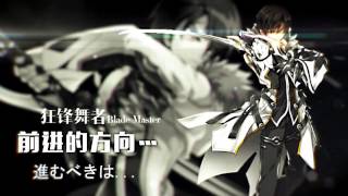 Elsword HA Super Ultra Skill demonstration [upl. by Fogarty]