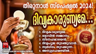 Songs Of The Week  Kester  Christian Devotional Songs Malayalam  Joji Johns  Shymol Alex [upl. by Hittel]